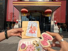 -御茶膳房皇家糕点博物馆(北京首店)