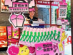 -大龙燚·旷野鲜火锅(广州首店)