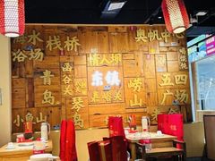 -东镇老火锅(长春路首店)