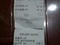 -永祥烧腊餐厅(虹口店)