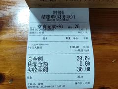 -荣荣面馆(丹溪大道店)