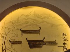 -钵家大院(大花岭店)