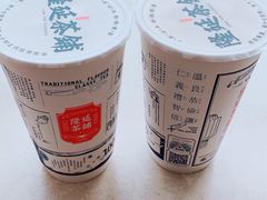 -隆延茶铺(学清路驹然店)