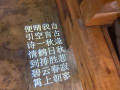 -蓉客成都火锅·招牌麻辣牛杂·特色香辣蹄花(凌水店)
