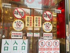 -大哥餐厅(西城花园店)