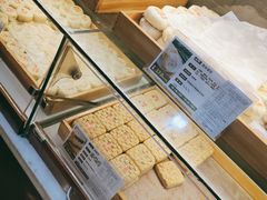 -清真全盛斋传统糕点(西羊市店)