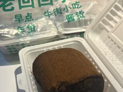 -老回回烩面馆(左家庄店)