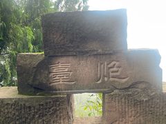 -金堂县云顶石城风景区