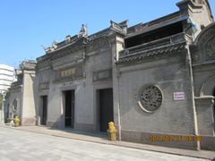 -钱业会馆