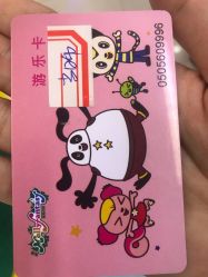 -莫莉幻想儿童乐园(深圳南山欢乐颂店)