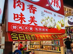 -观音桥步行街