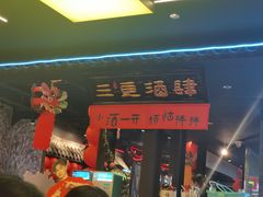 -王扯火胖哥烤生蚝(眉山首店)