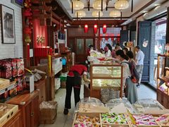 -稻香村(文殊院旗舰店)