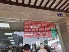 -陆稿荐观前街店