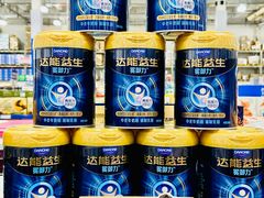 -麦德龙(浦东店)