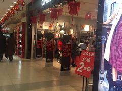 -沈阳百联购物中心(青年大街店)