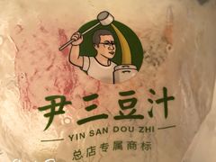 -尹三豆汁(天坛店)