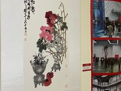 -陕西省美术博物馆
