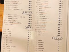 -胡桃里乐队酒馆(大庆店)