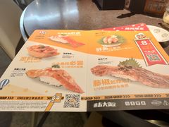 -元气寿司(东方宝泰店)