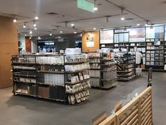 -MUJI无印良品(茂业天地店)