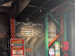-极限PLAY运动娱乐新世界·团建派对表演休闲馆·室内高空游乐园