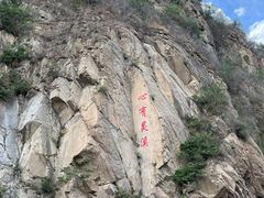 -灵溪风景区
