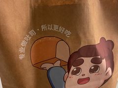 -爸爸糖吐司面包(北京西单大悦城店)