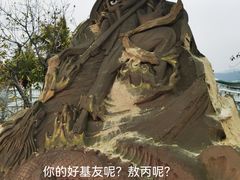 -大梅沙海滨公园