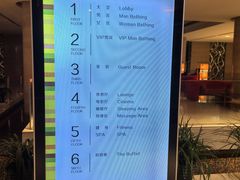 -真爱年华水疗健康运动中心(朱雀大街店)