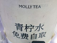 -茉莉奶白(广州动漫星城店)