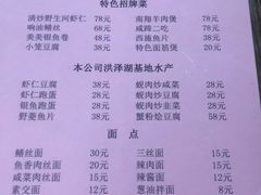 -吾介小籠館