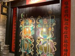 门面-大鸽饭(北京路店)