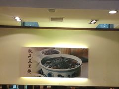 -宏状元现熬粥·京味菜(三里河店)