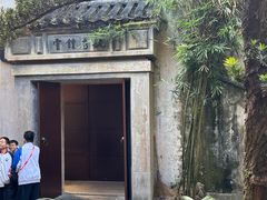 -乌镇东栅景区-茅盾故居