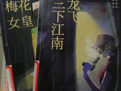 -石景山区图书馆(八角南路)