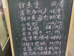 -豪园台山碳烧生蚝(蓬江江华店)