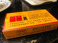 -正斗·港式粤菜(SKLP店)
