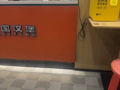 -塔斯汀中国汉堡(青浦宝龙广场店)