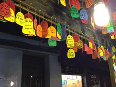 -民食香·腊排骨野生菌美食(木府店)