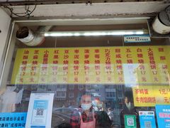 门面-小闺女儿肉龙(西湖道店)