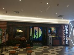 门面-云海肴·汽锅鸡·云南菜(天津国金汇店)