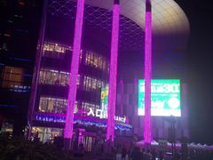 -碧乐城(无锡梁溪店)