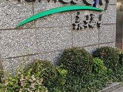 -上海来福士广场