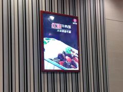 -李先生牛肉面大王(北京东四店)