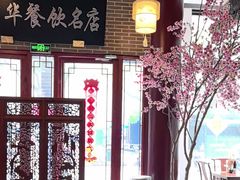 -同得兴面馆.苏式面.三虾面(园区店)