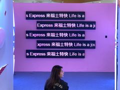 -深圳来福士广场