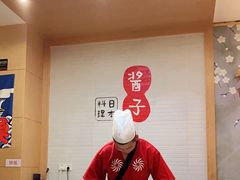 -割烹酱子日本料理(弘基财富广场店)