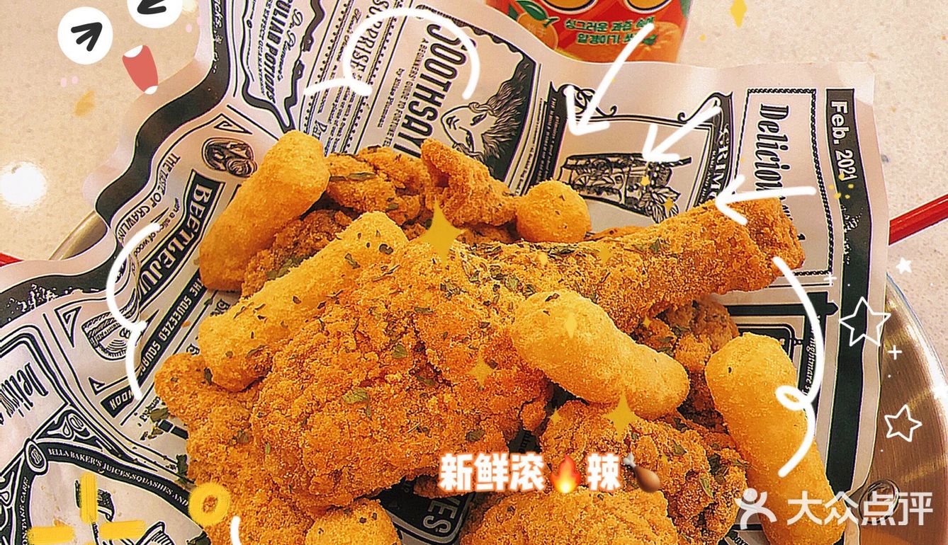 🍗炸鸡探店｜ 芝士炸鸡味蕾大满足[胜利][胜利][胜利]