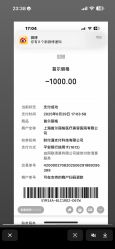 -上海首尔丽格医疗美容医院